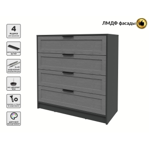 Kомод Тренд КТ-К100 (Антрацит ЛДСП/ Дуб серый ЛМДФ) Ш1000 В1020 Г451